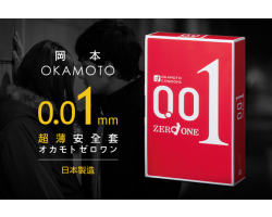 Okamoto - 0.01 極限超薄安全套 3枚 (Exp:2023/12)