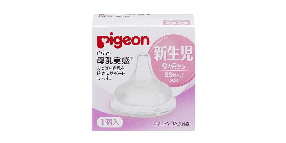 Pigeon 新裝母乳實感奶咀頭 SS-Size