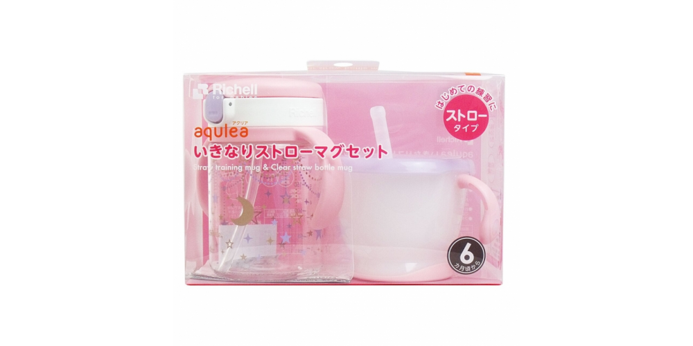 日本Richell吸管水杯及有蓋吸管杯套裝-星辰圖案