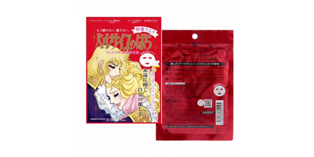 (5片裝) CREER BEAUTE 日本凡爾賽玫瑰金潤透亮保濕白皙彈力面膜27ml(深層補水保濕)