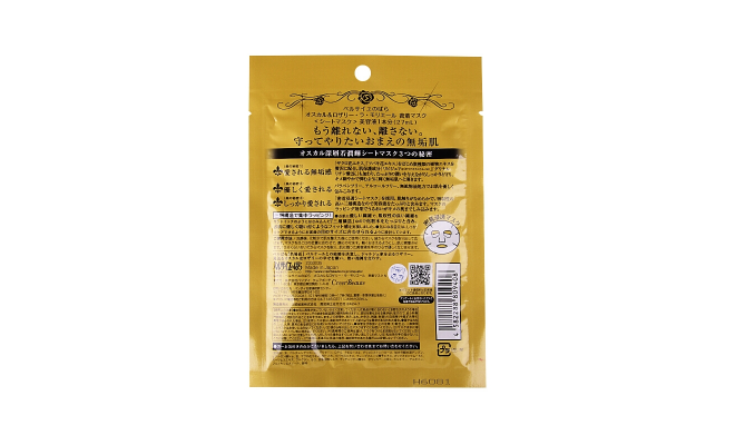 (5片裝) CREER BEAUTE 日本凡爾賽玫瑰潤透亮彈力保濕面膜27ml 黃色