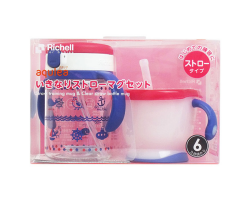 日本Richell吸管水杯及有蓋吸管杯套裝-藍海夢圖案