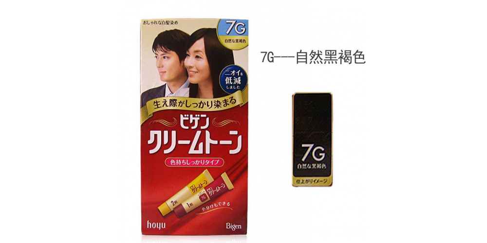 Bigen 美源染髮劑 7G-自然棕黑色