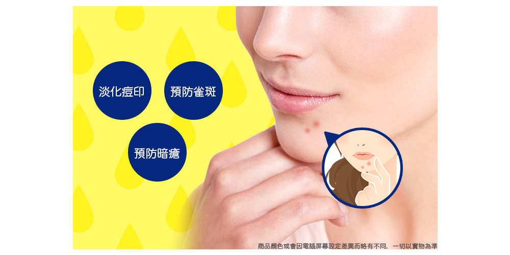 Rohto 樂敦 CC美容液 20ml